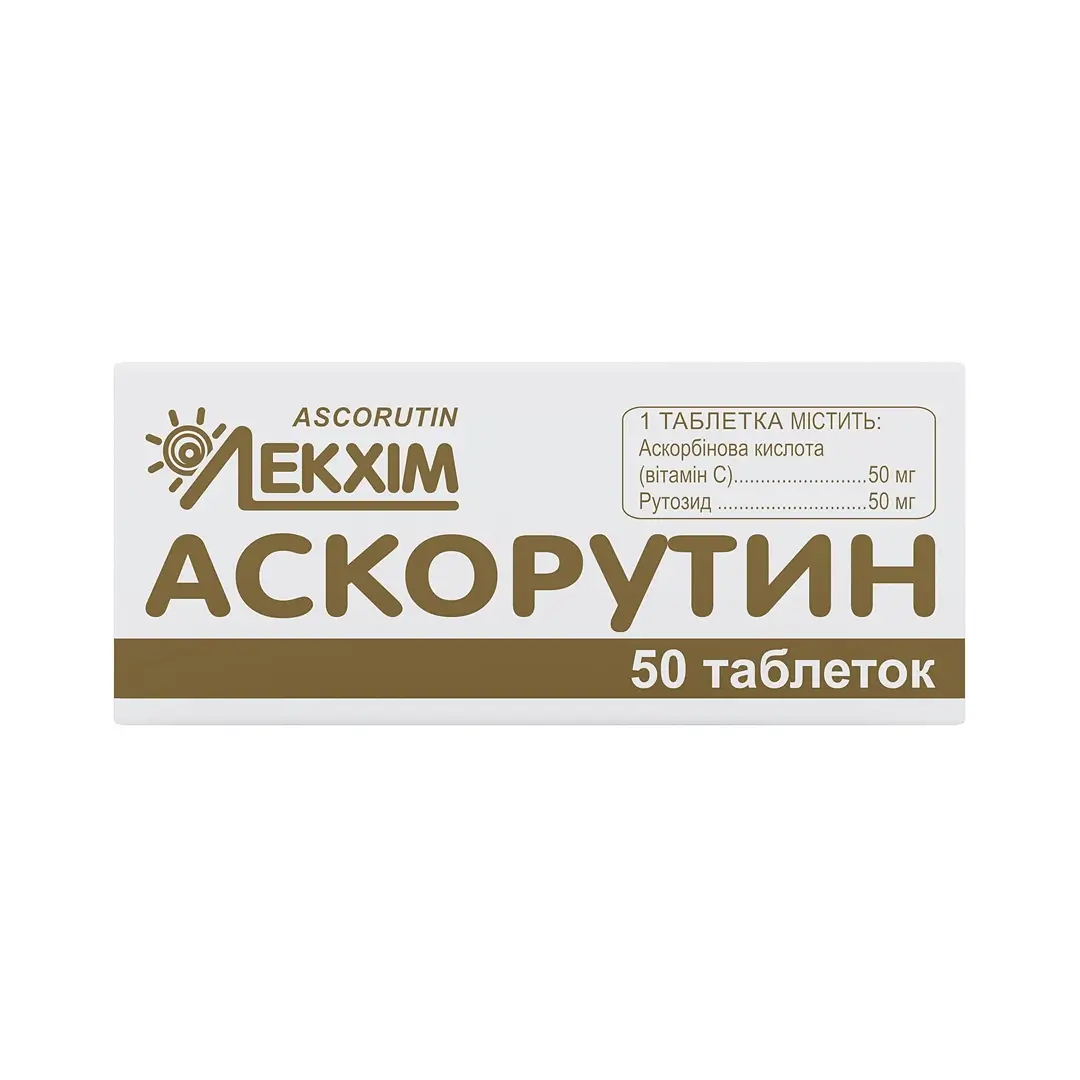 Аскорутин таб. №50